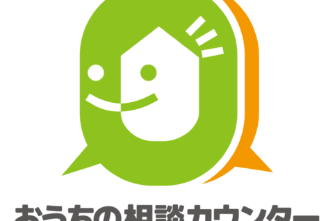 おうちの相談カウンターロゴ